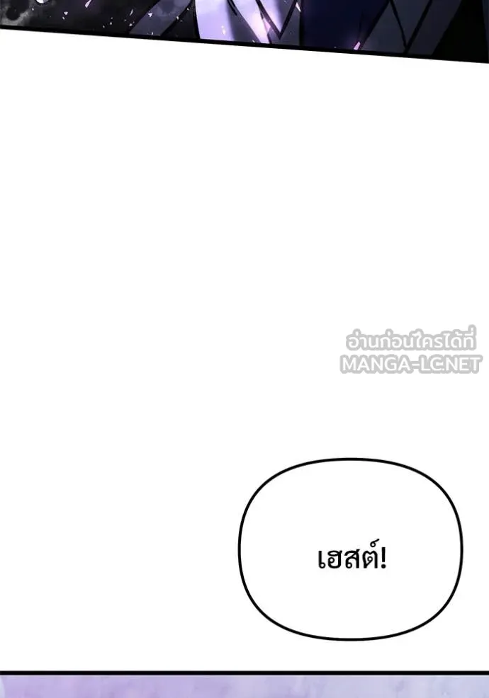 Terminally-Ill Genius Dark Knight อัศวินดำล่าท้าเวลา ตอนที่ 133 page 104