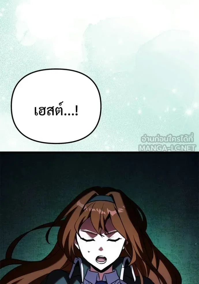 Terminally-Ill Genius Dark Knight อัศวินดำล่าท้าเวลา ตอนที่ 133 page 106