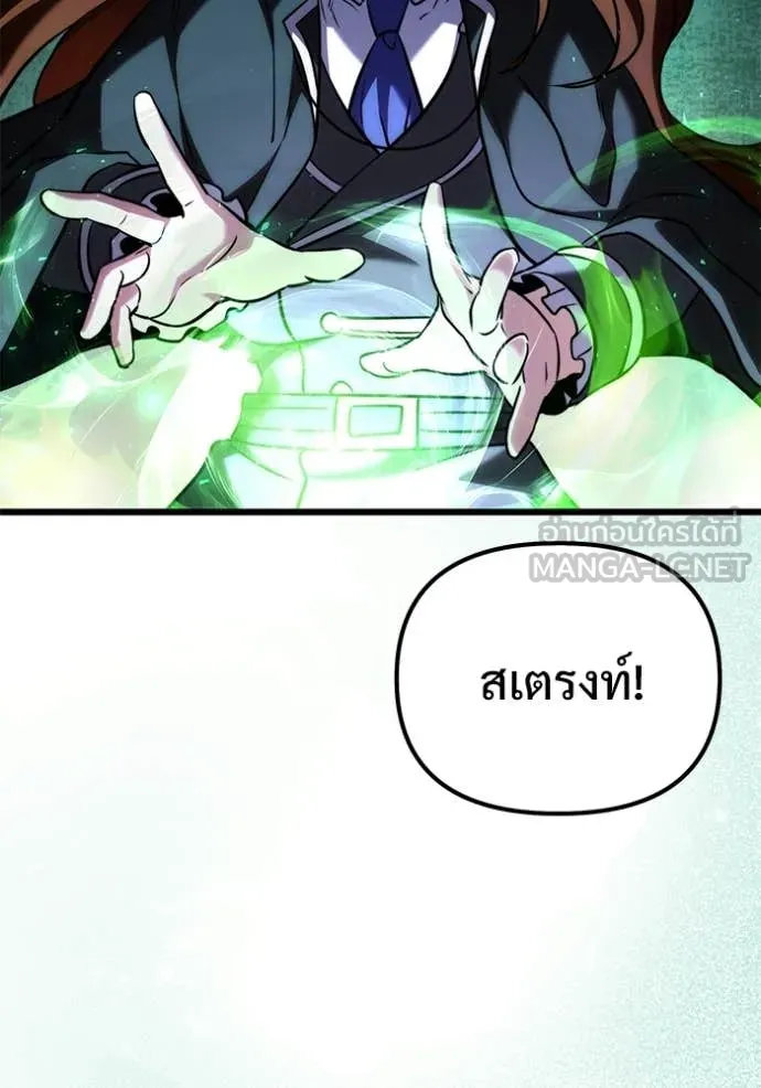 Terminally-Ill Genius Dark Knight อัศวินดำล่าท้าเวลา ตอนที่ 133 page 107