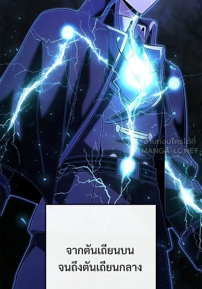 Terminally-Ill Genius Dark Knight อัศวินดำล่าท้าเวลา ตอนที่ 133 page 123