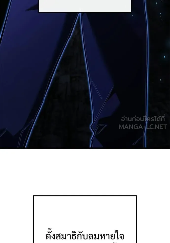 Terminally-Ill Genius Dark Knight อัศวินดำล่าท้าเวลา ตอนที่ 133 page 124