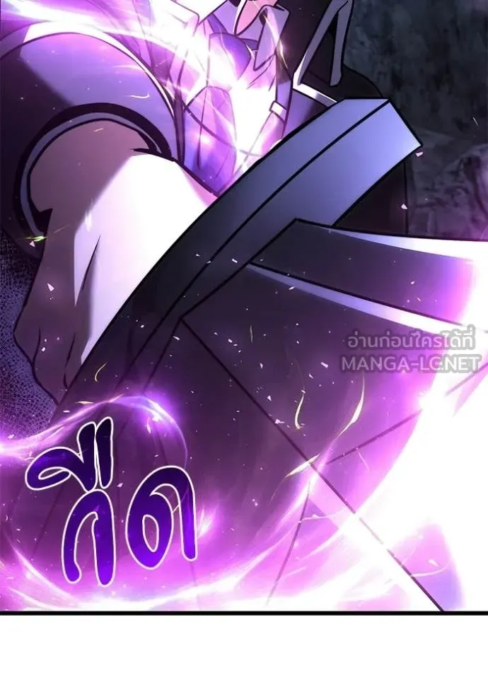 Terminally-Ill Genius Dark Knight อัศวินดำล่าท้าเวลา ตอนที่ 133 page 132