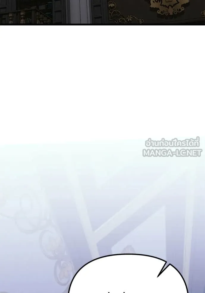 Terminally-Ill Genius Dark Knight อัศวินดำล่าท้าเวลา ตอนที่ 133 page 136