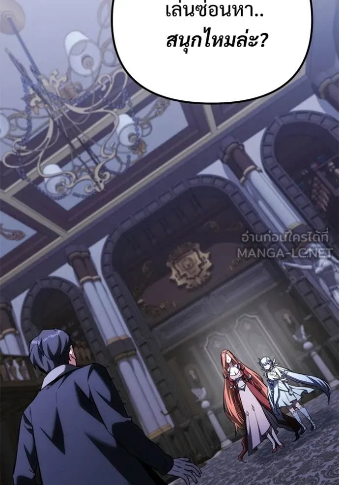 Terminally-Ill Genius Dark Knight อัศวินดำล่าท้าเวลา ตอนที่ 133 page 137