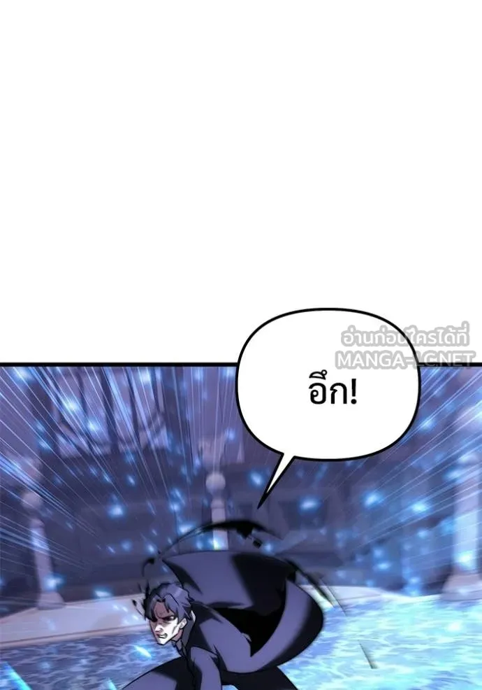 Terminally-Ill Genius Dark Knight อัศวินดำล่าท้าเวลา ตอนที่ 133 page 149
