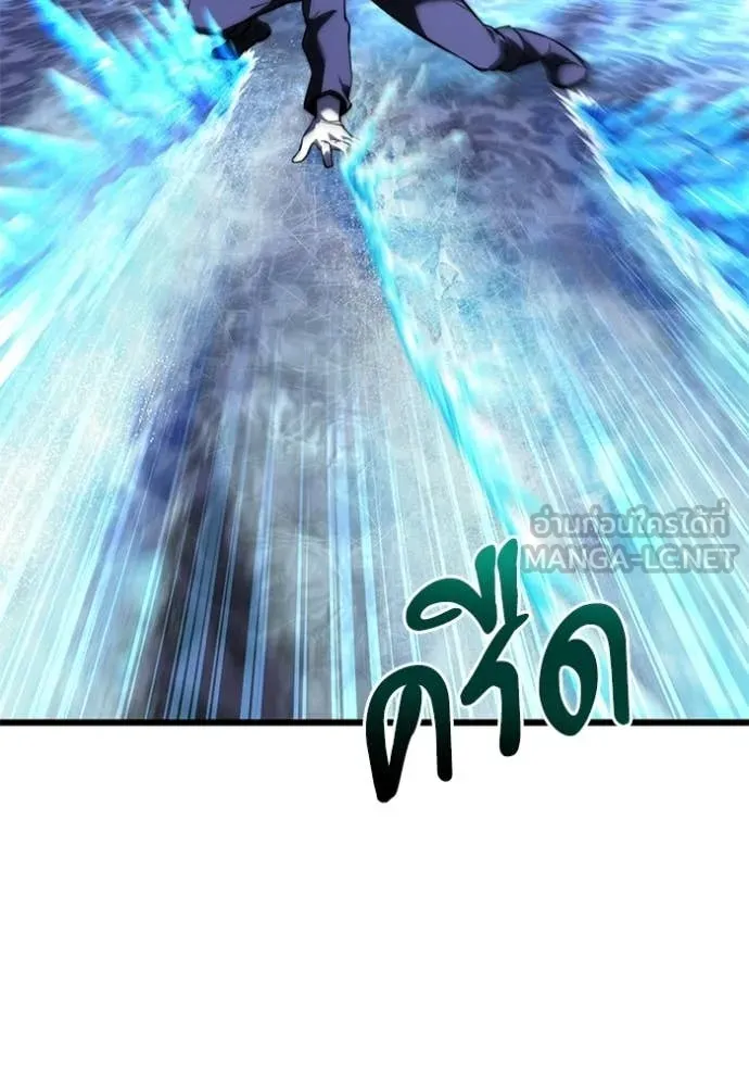 Terminally-Ill Genius Dark Knight อัศวินดำล่าท้าเวลา ตอนที่ 133 page 150