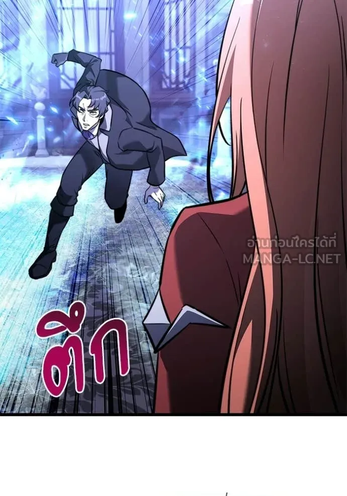 Terminally-Ill Genius Dark Knight อัศวินดำล่าท้าเวลา ตอนที่ 133 page 156