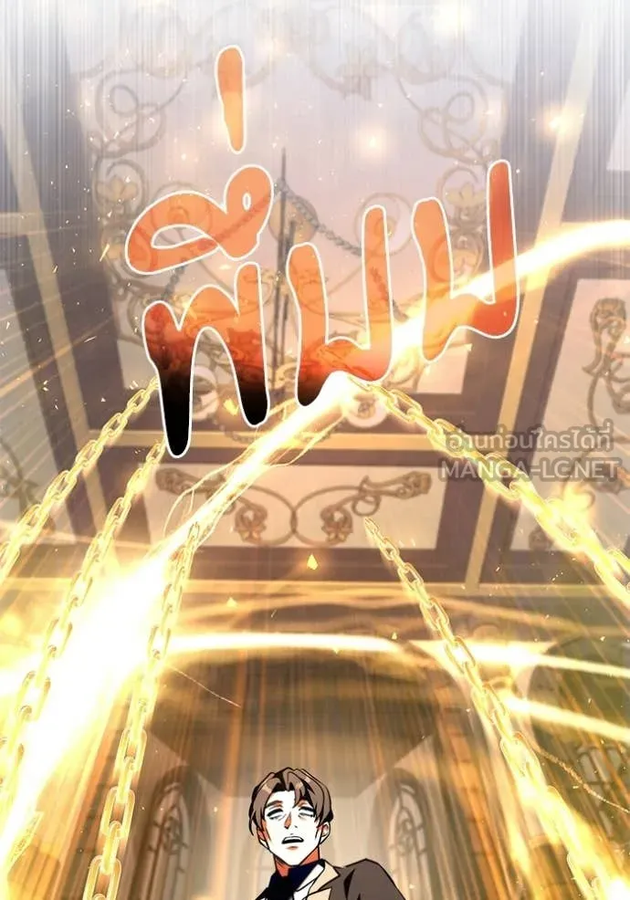 Terminally-Ill Genius Dark Knight อัศวินดำล่าท้าเวลา ตอนที่ 133 page 167