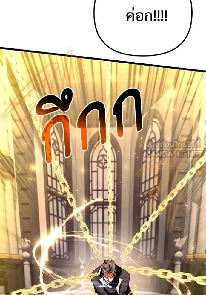 Terminally-Ill Genius Dark Knight อัศวินดำล่าท้าเวลา ตอนที่ 133 page 169