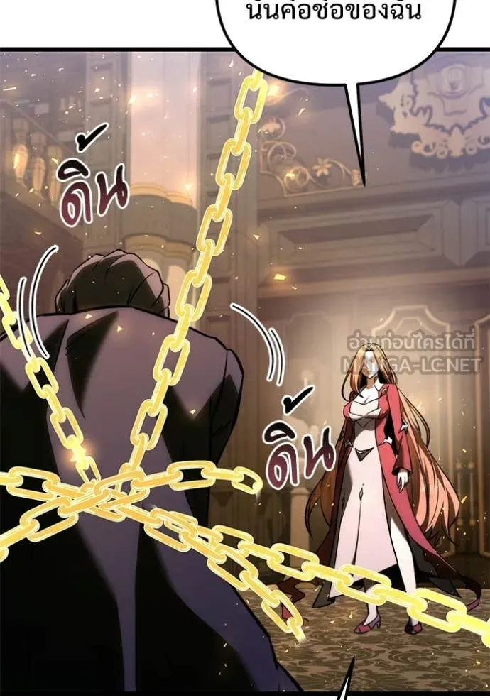 Terminally-Ill Genius Dark Knight อัศวินดำล่าท้าเวลา ตอนที่ 133 page 173