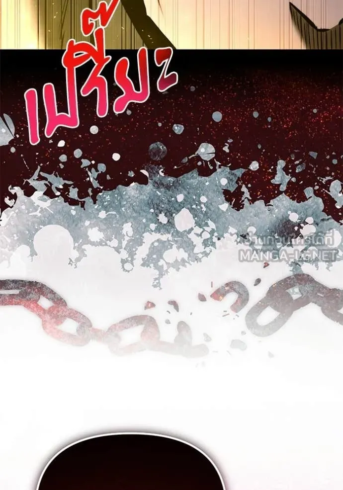 Terminally-Ill Genius Dark Knight อัศวินดำล่าท้าเวลา ตอนที่ 133 page 176