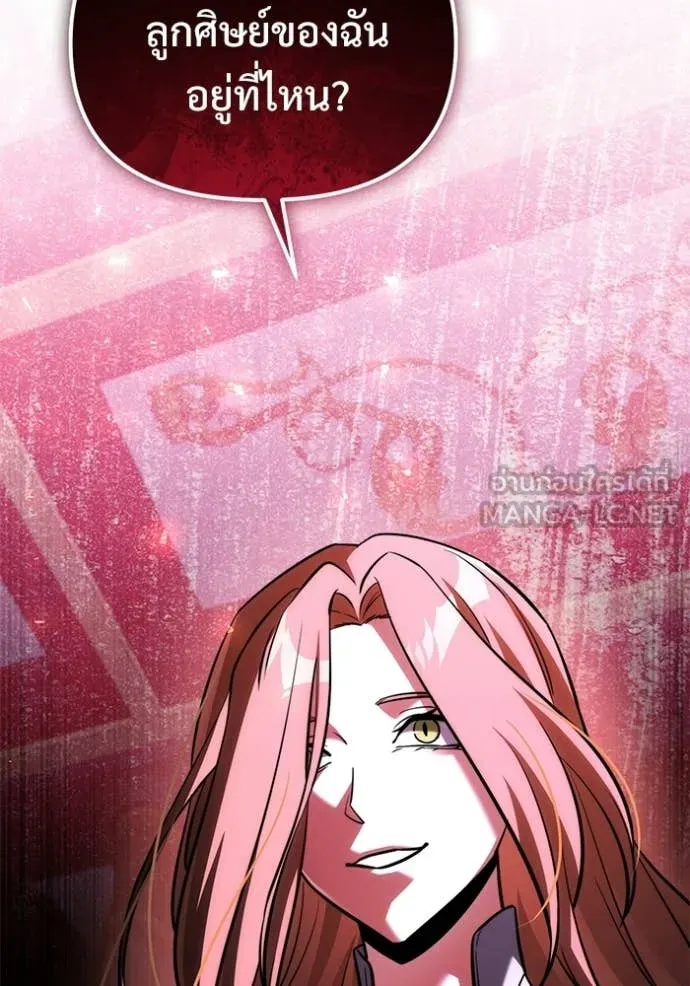 Terminally-Ill Genius Dark Knight อัศวินดำล่าท้าเวลา ตอนที่ 133 page 177