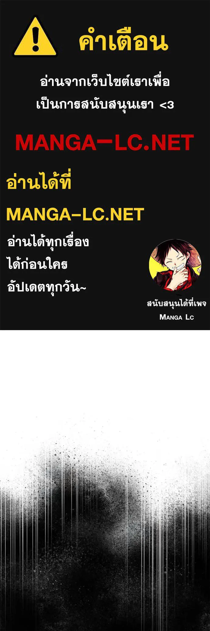 Terminally-Ill Genius Dark Knight อัศวินดำล่าท้าเวลา ตอนที่ 134 page 0