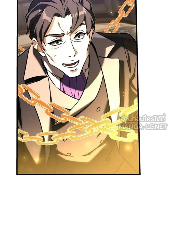 Terminally-Ill Genius Dark Knight อัศวินดำล่าท้าเวลา ตอนที่ 134 page 4