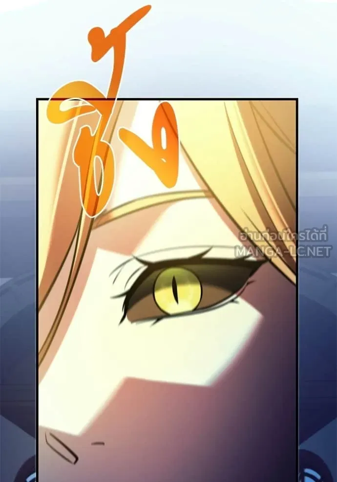 Terminally-Ill Genius Dark Knight อัศวินดำล่าท้าเวลา ตอนที่ 134 page 16