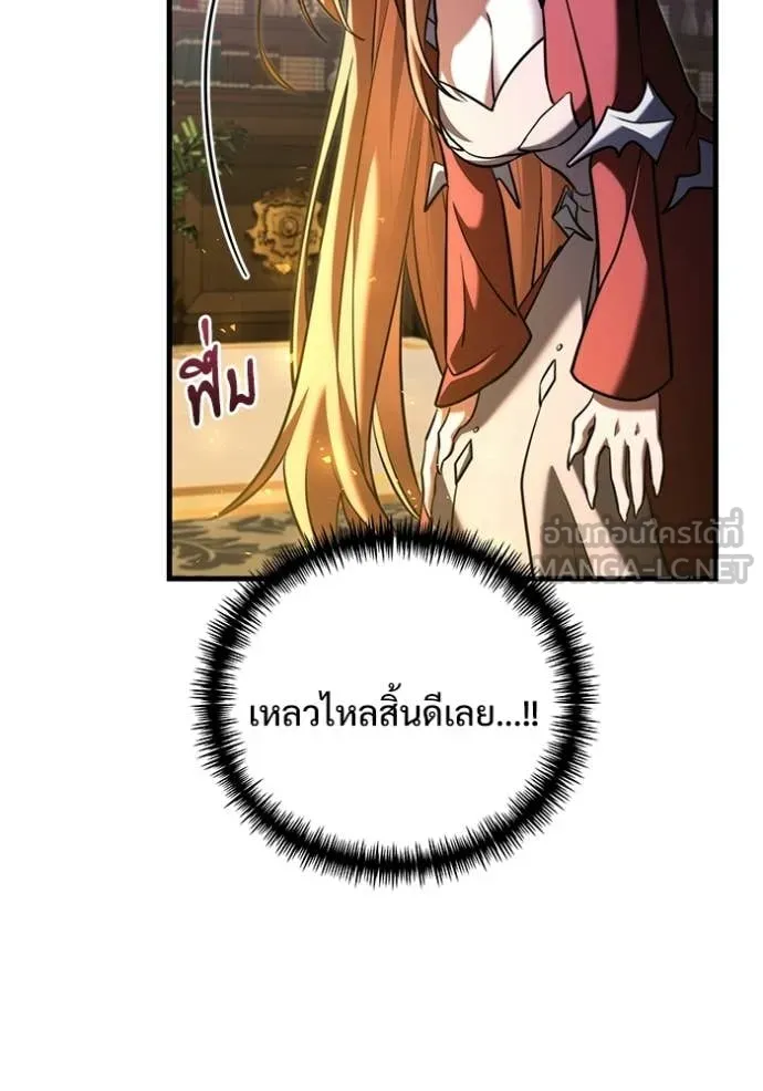 Terminally-Ill Genius Dark Knight อัศวินดำล่าท้าเวลา ตอนที่ 134 page 30