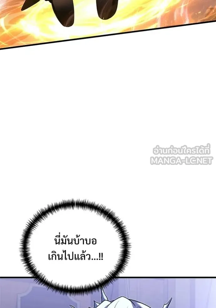 Terminally-Ill Genius Dark Knight อัศวินดำล่าท้าเวลา ตอนที่ 134 page 33