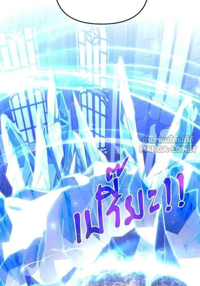 Terminally-Ill Genius Dark Knight อัศวินดำล่าท้าเวลา ตอนที่ 134 page 35