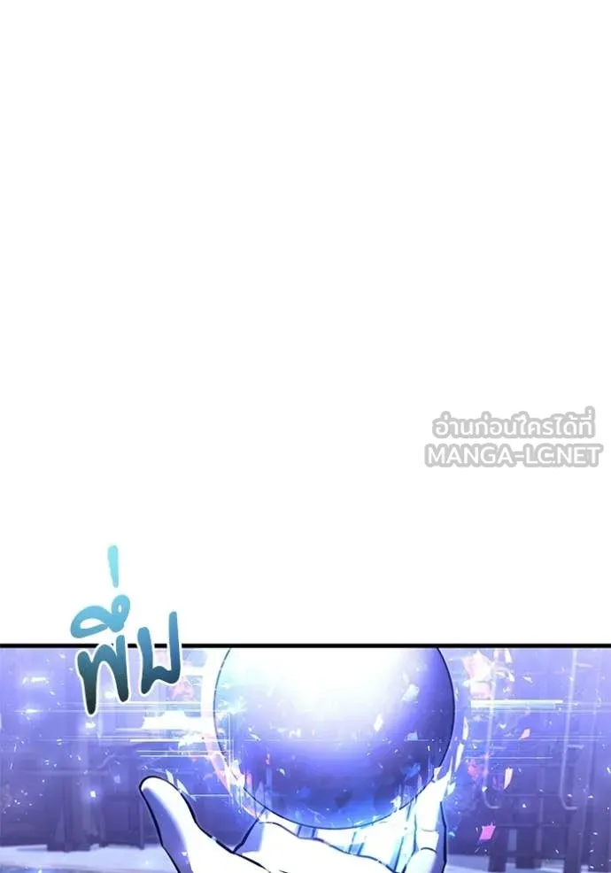 Terminally-Ill Genius Dark Knight อัศวินดำล่าท้าเวลา ตอนที่ 134 page 40