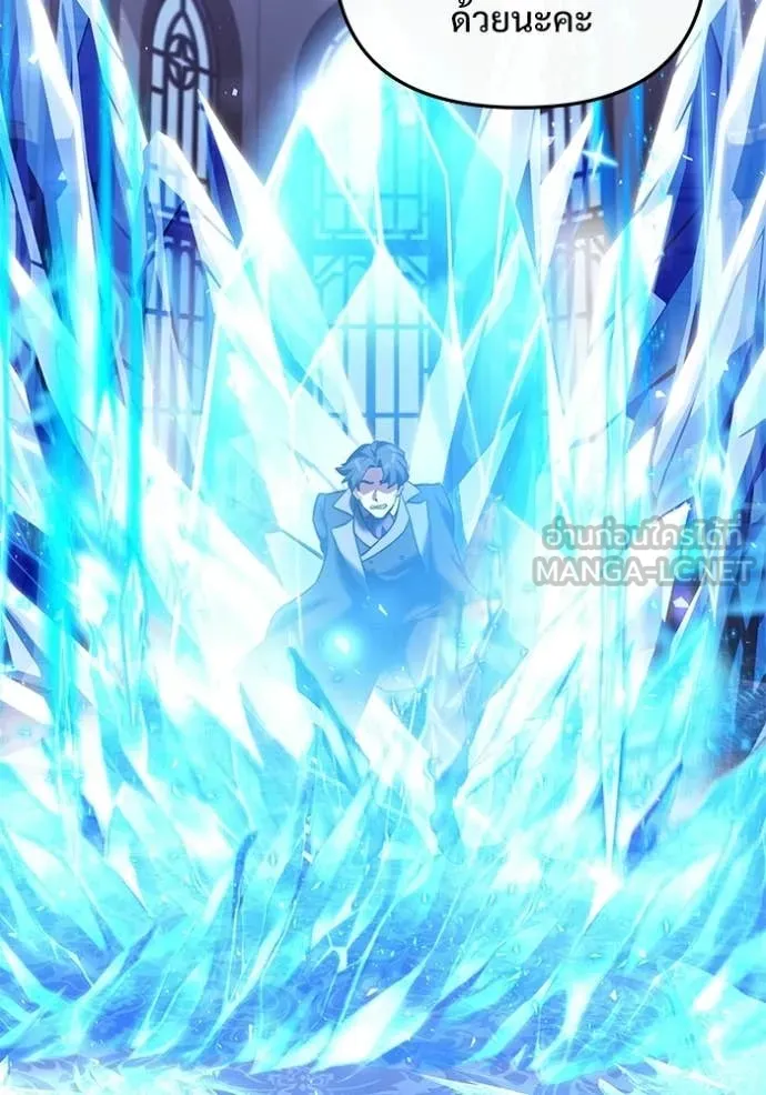 Terminally-Ill Genius Dark Knight อัศวินดำล่าท้าเวลา ตอนที่ 134 page 44