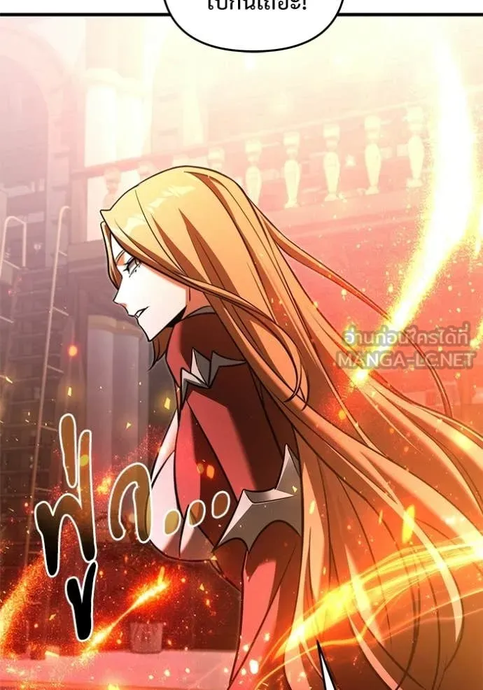 Terminally-Ill Genius Dark Knight อัศวินดำล่าท้าเวลา ตอนที่ 134 page 47