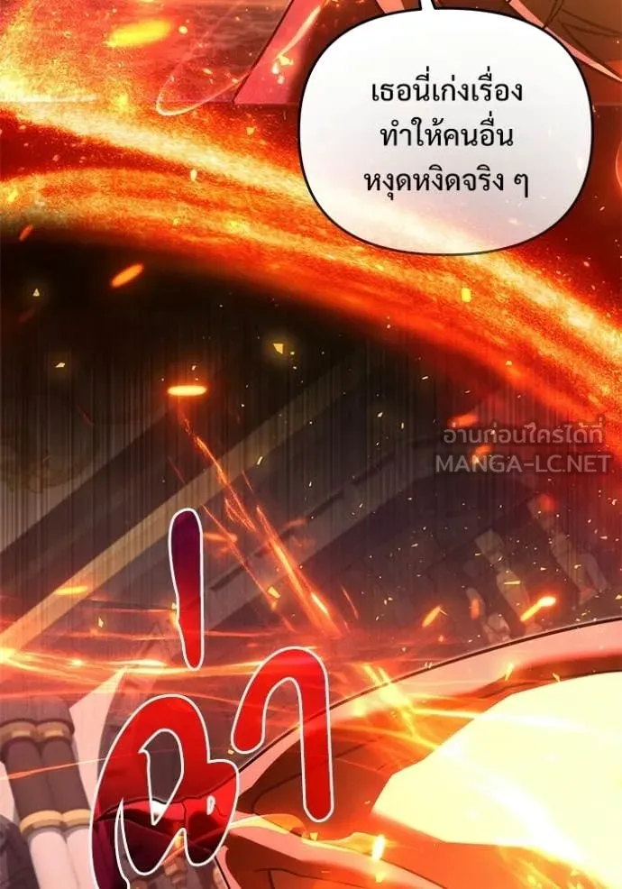 Terminally-Ill Genius Dark Knight อัศวินดำล่าท้าเวลา ตอนที่ 134 page 48