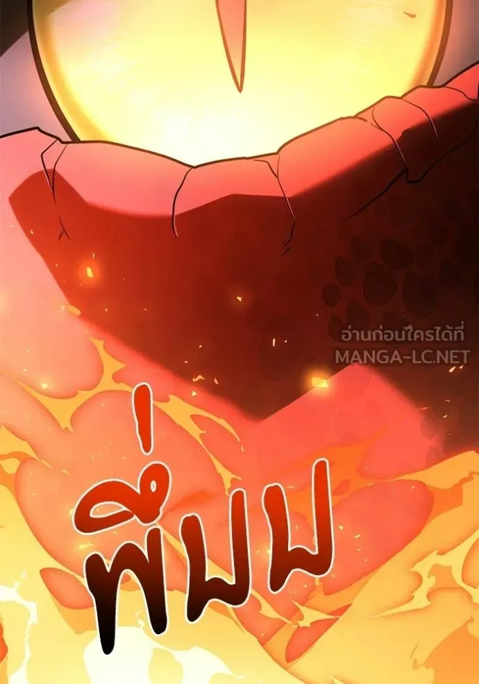 Terminally-Ill Genius Dark Knight อัศวินดำล่าท้าเวลา ตอนที่ 134 page 51