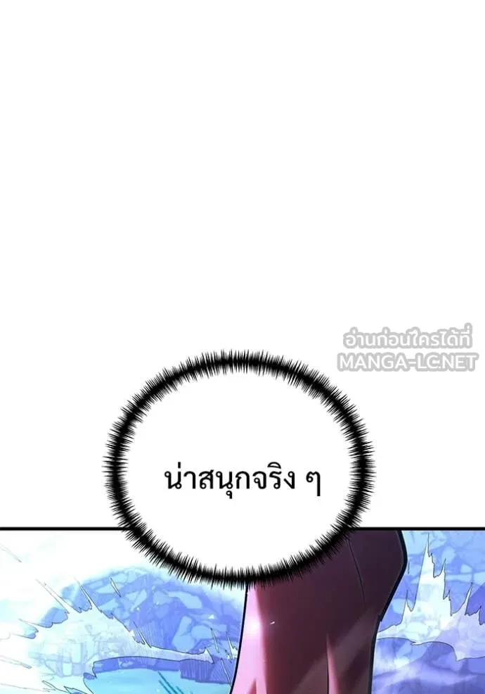 Terminally-Ill Genius Dark Knight อัศวินดำล่าท้าเวลา ตอนที่ 134 page 60