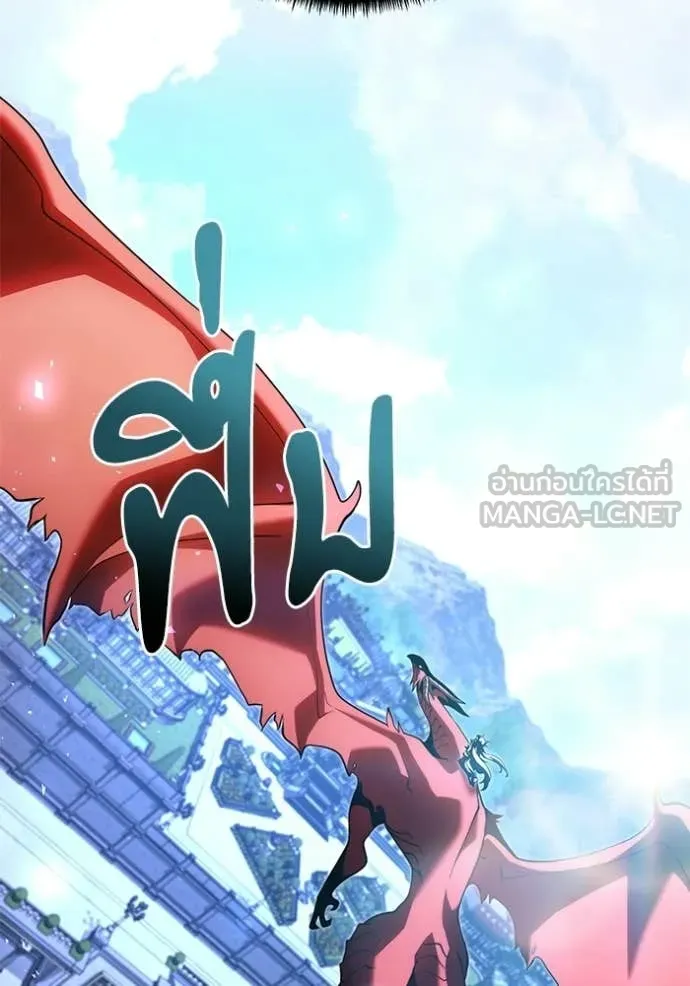 Terminally-Ill Genius Dark Knight อัศวินดำล่าท้าเวลา ตอนที่ 134 page 63