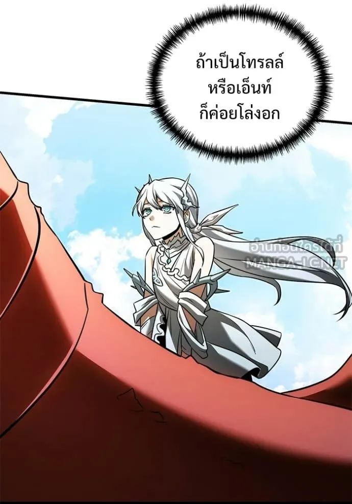 Terminally-Ill Genius Dark Knight อัศวินดำล่าท้าเวลา ตอนที่ 134 page 65