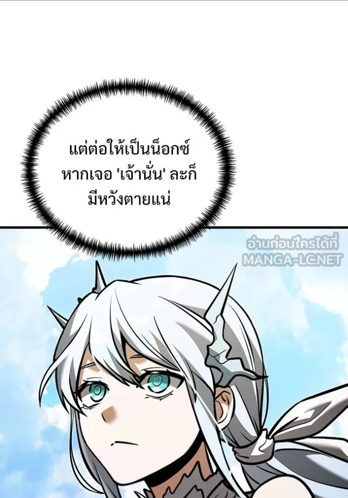 Terminally-Ill Genius Dark Knight อัศวินดำล่าท้าเวลา ตอนที่ 134 page 66