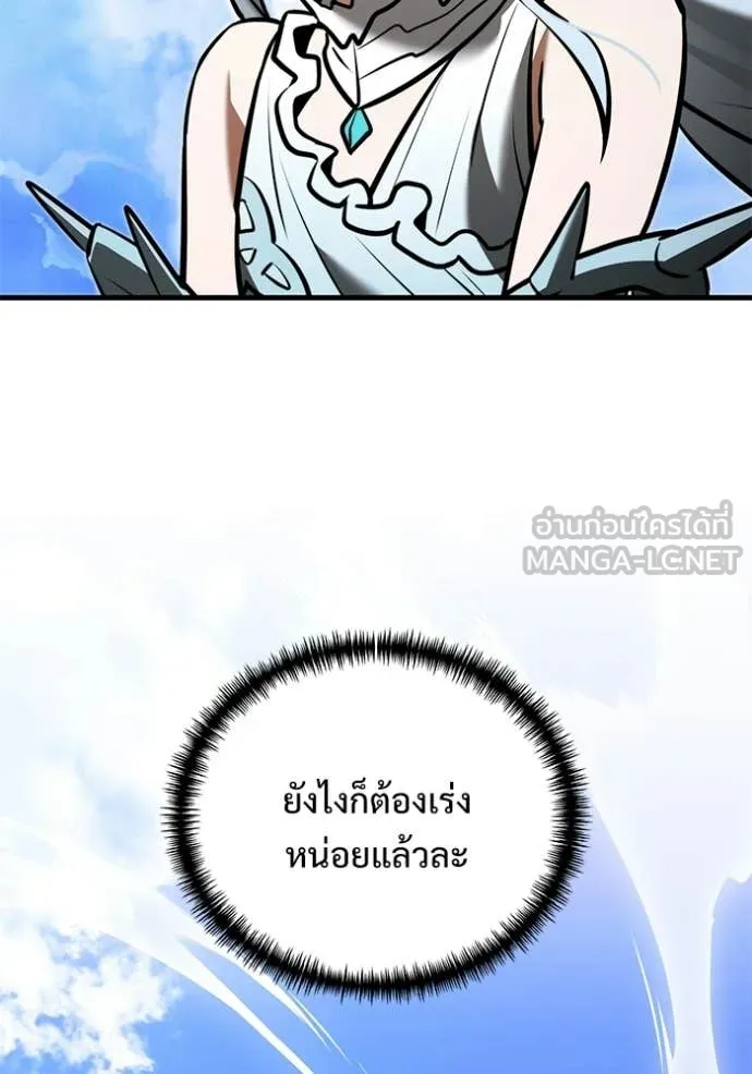 Terminally-Ill Genius Dark Knight อัศวินดำล่าท้าเวลา ตอนที่ 134 page 67