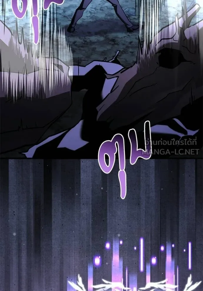 Terminally-Ill Genius Dark Knight อัศวินดำล่าท้าเวลา ตอนที่ 134 page 74