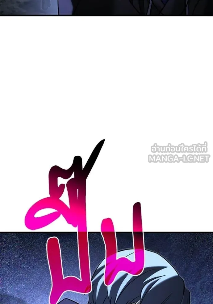 Terminally-Ill Genius Dark Knight อัศวินดำล่าท้าเวลา ตอนที่ 134 page 80