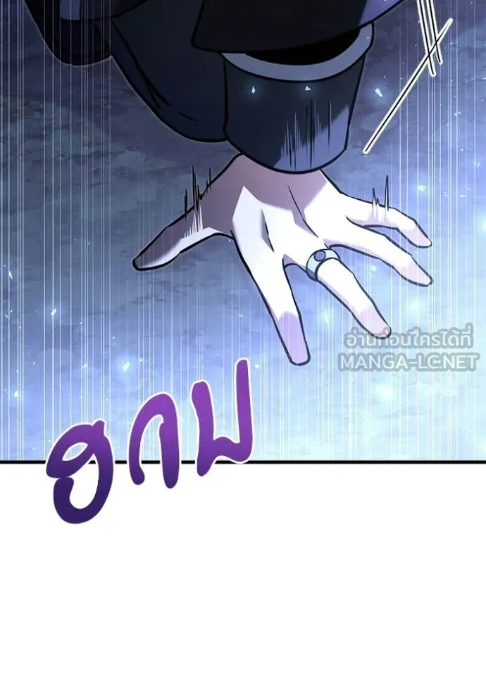 Terminally-Ill Genius Dark Knight อัศวินดำล่าท้าเวลา ตอนที่ 134 page 84