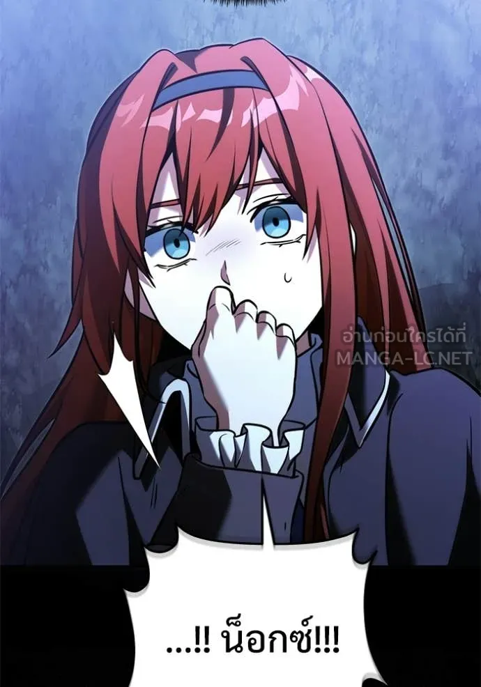 Terminally-Ill Genius Dark Knight อัศวินดำล่าท้าเวลา ตอนที่ 134 page 91