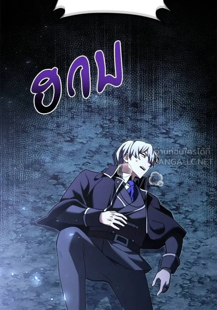 Terminally-Ill Genius Dark Knight อัศวินดำล่าท้าเวลา ตอนที่ 134 page 92