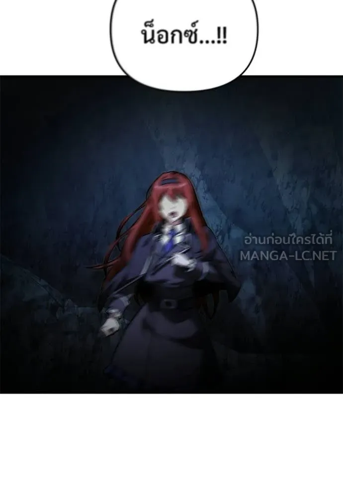 Terminally-Ill Genius Dark Knight อัศวินดำล่าท้าเวลา ตอนที่ 134 page 96