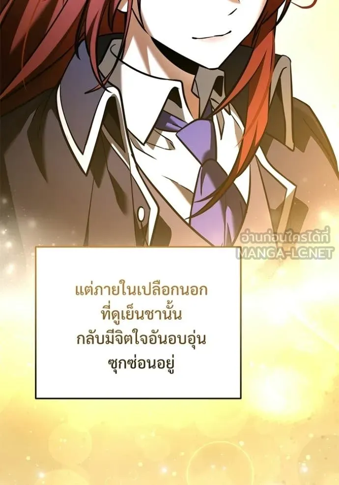 Terminally-Ill Genius Dark Knight อัศวินดำล่าท้าเวลา ตอนที่ 134 page 101