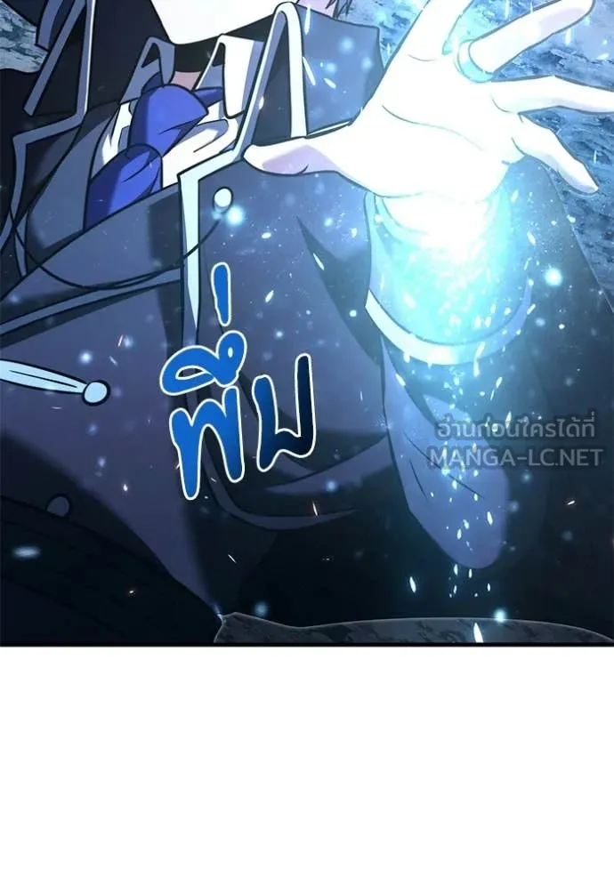 Terminally-Ill Genius Dark Knight อัศวินดำล่าท้าเวลา ตอนที่ 134 page 110