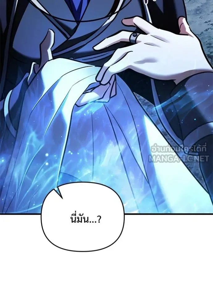 Terminally-Ill Genius Dark Knight อัศวินดำล่าท้าเวลา ตอนที่ 134 page 112