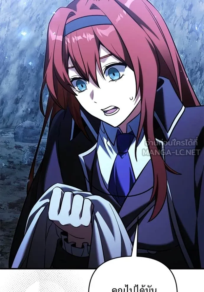 Terminally-Ill Genius Dark Knight อัศวินดำล่าท้าเวลา ตอนที่ 134 page 117