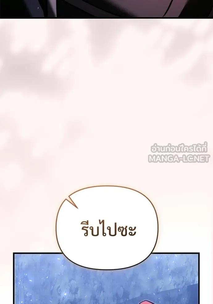 Terminally-Ill Genius Dark Knight อัศวินดำล่าท้าเวลา ตอนที่ 134 page 124