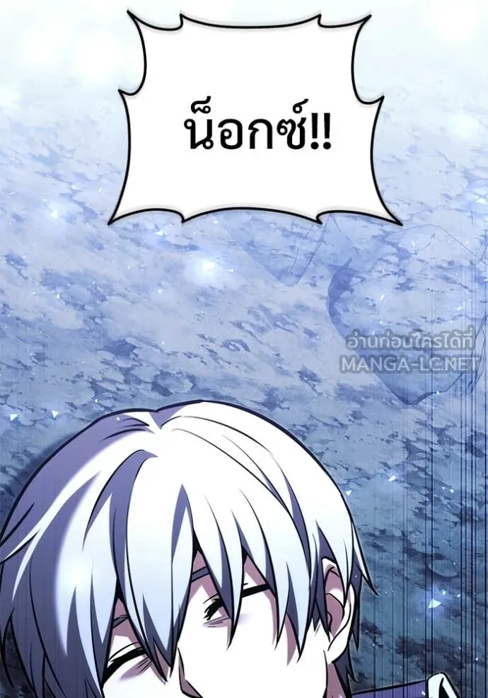 Terminally-Ill Genius Dark Knight อัศวินดำล่าท้าเวลา ตอนที่ 134 page 127