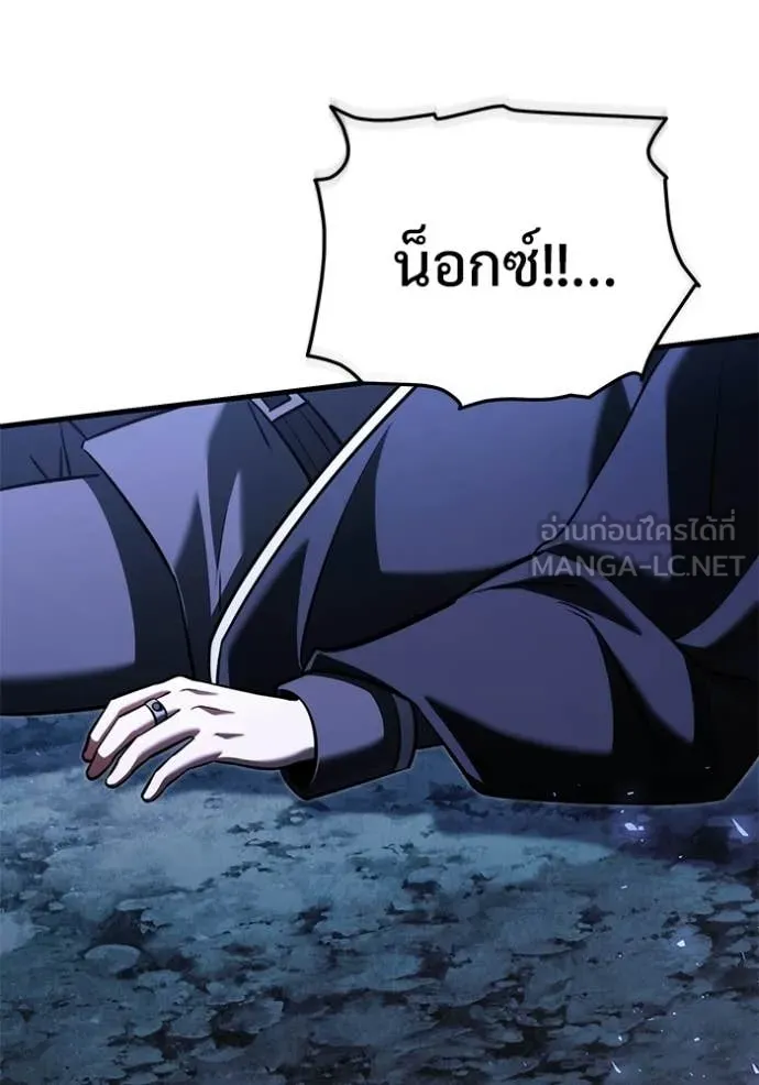 Terminally-Ill Genius Dark Knight อัศวินดำล่าท้าเวลา ตอนที่ 134 page 131