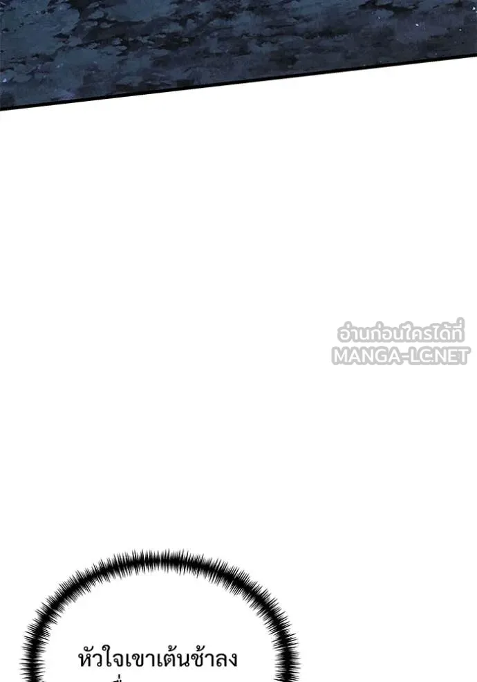 Terminally-Ill Genius Dark Knight อัศวินดำล่าท้าเวลา ตอนที่ 134 page 132