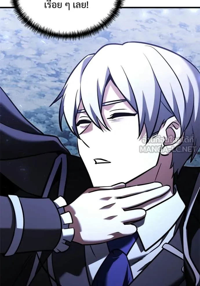 Terminally-Ill Genius Dark Knight อัศวินดำล่าท้าเวลา ตอนที่ 134 page 133