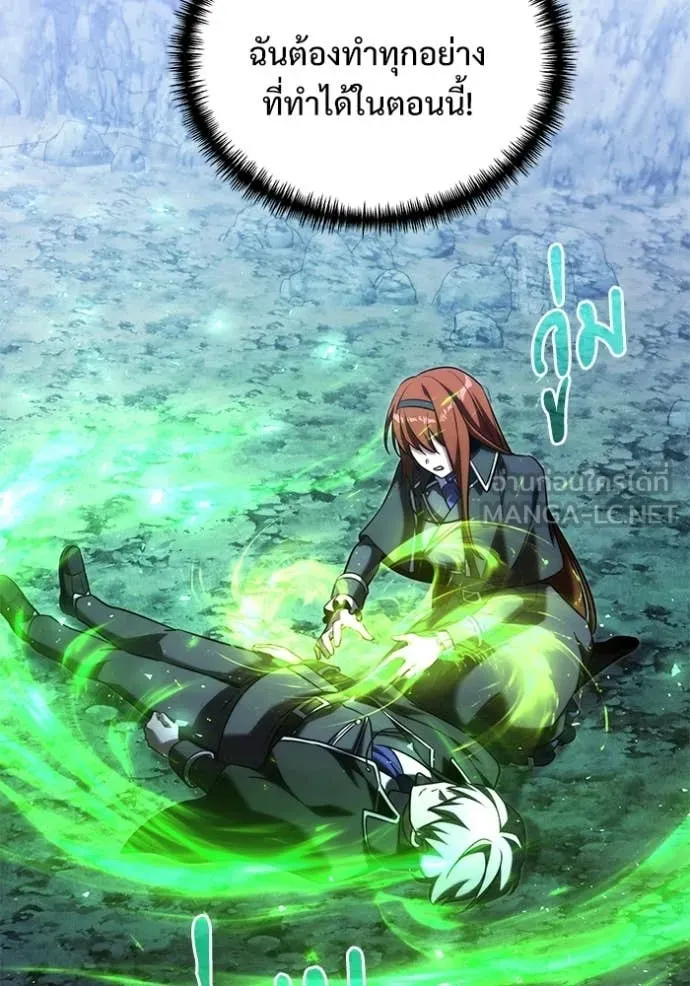 Terminally-Ill Genius Dark Knight อัศวินดำล่าท้าเวลา ตอนที่ 134 page 135