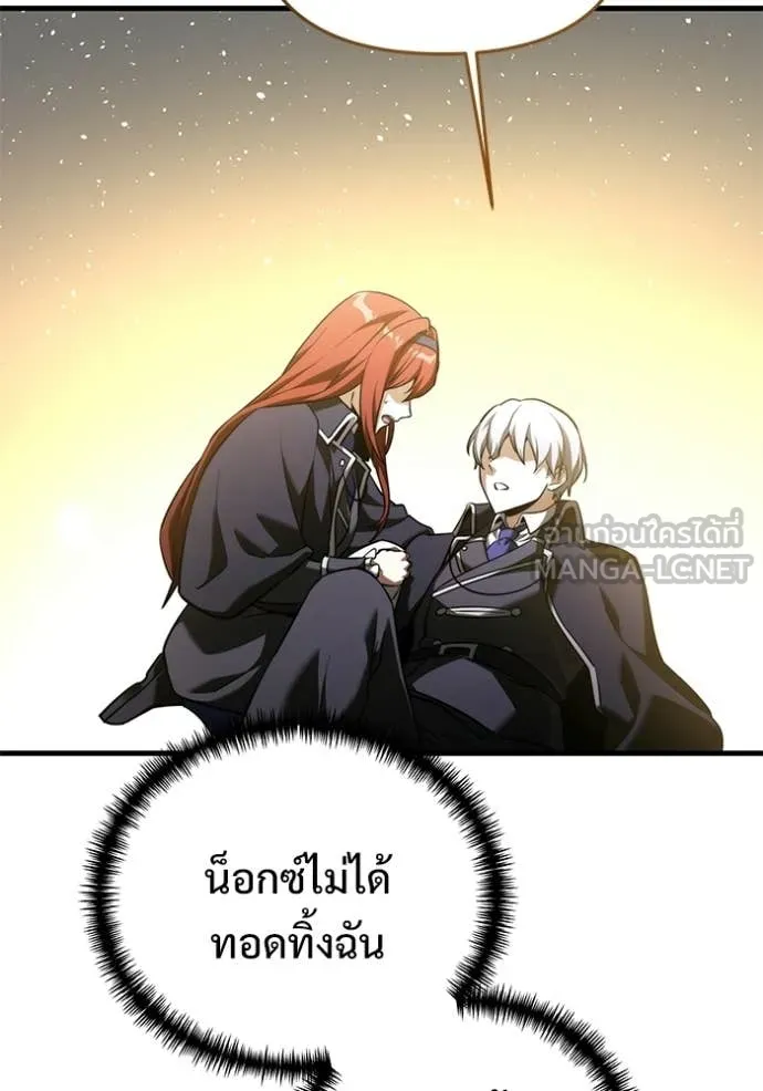 Terminally-Ill Genius Dark Knight อัศวินดำล่าท้าเวลา ตอนที่ 134 page 149