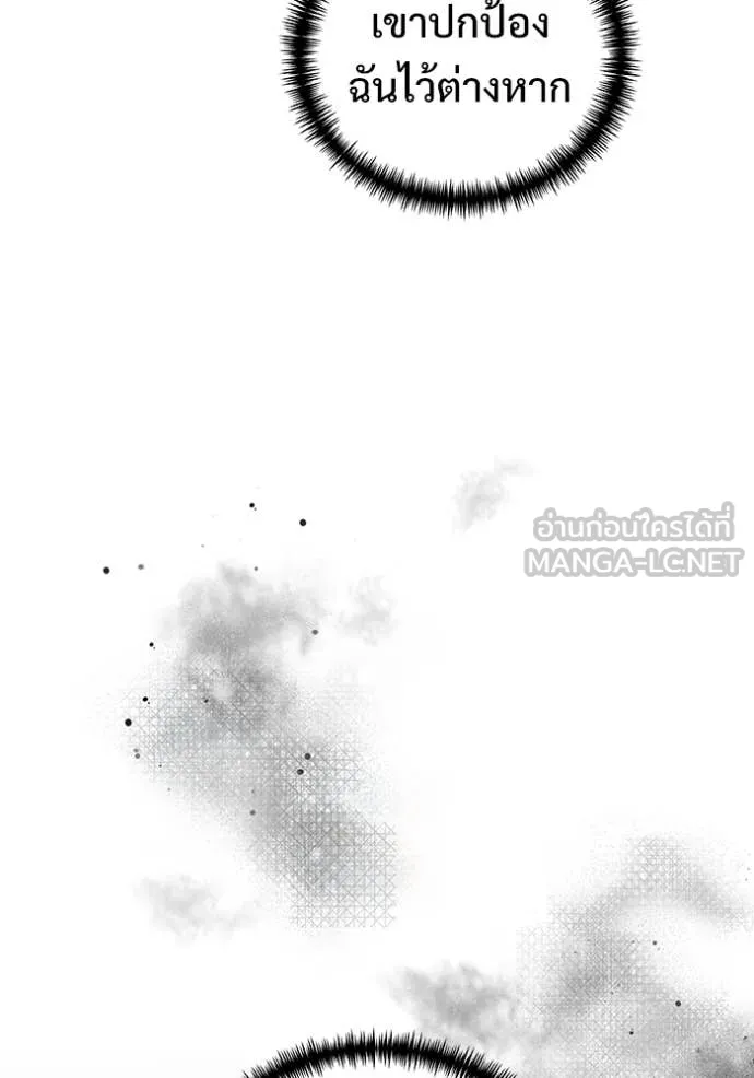 Terminally-Ill Genius Dark Knight อัศวินดำล่าท้าเวลา ตอนที่ 134 page 150